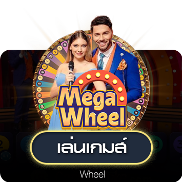 Mega_wheel_short