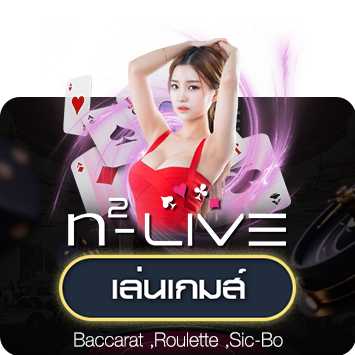 N2LIVE_Cbet