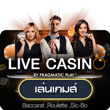 PP_casino_short