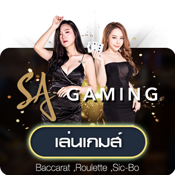 SA_gaming_short