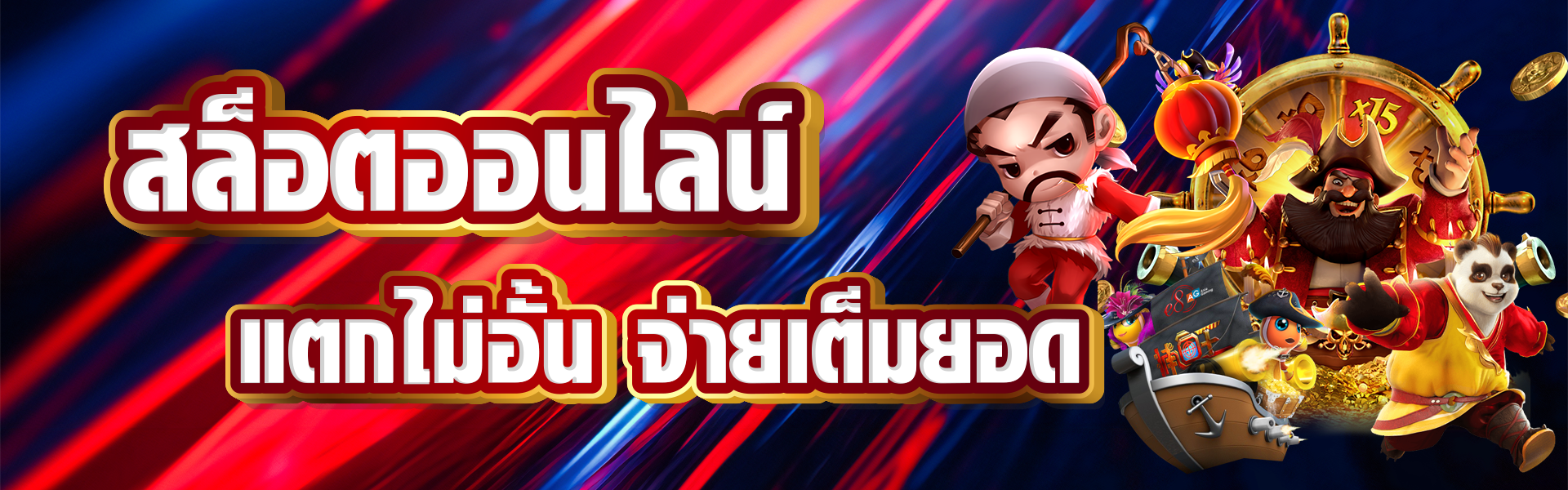 ferrari8-สล็อตออนไลน์